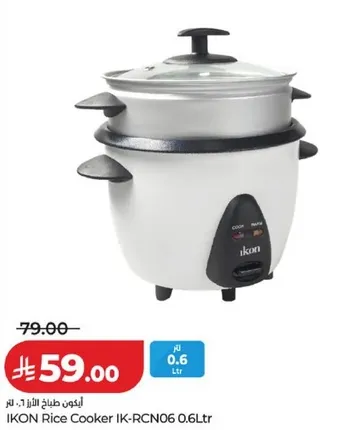 طباخ ارز ايكون IK-RCN06 سعه 0.6 لتر