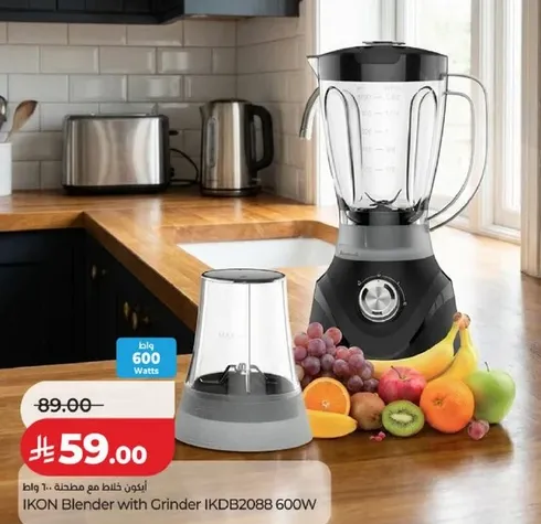 خلاط ايكون مع مطحنه IKDB2088 600 واط