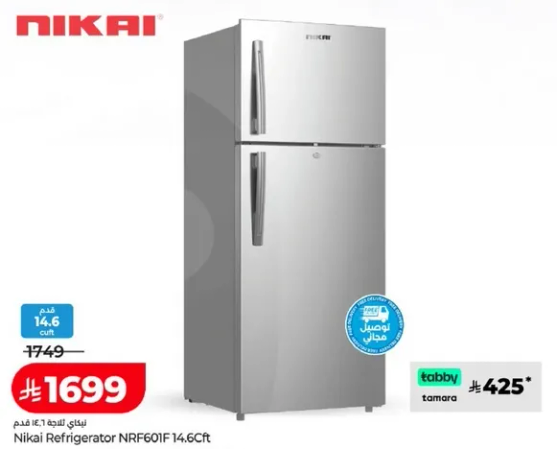 ثلاجه نيكاي NRF601F 14.6 قدم