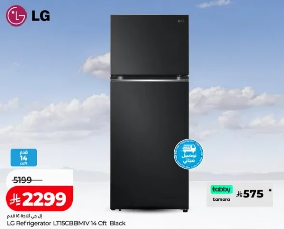 ثلاجه ال جي LT15CBBMIV سعه 14 قدم. باللون الاسود