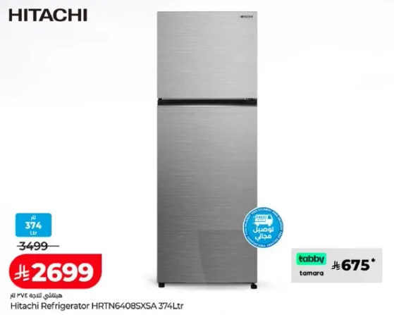 ثلاجه هيتاشي HRTN6408SXSA سعه 374 لتر