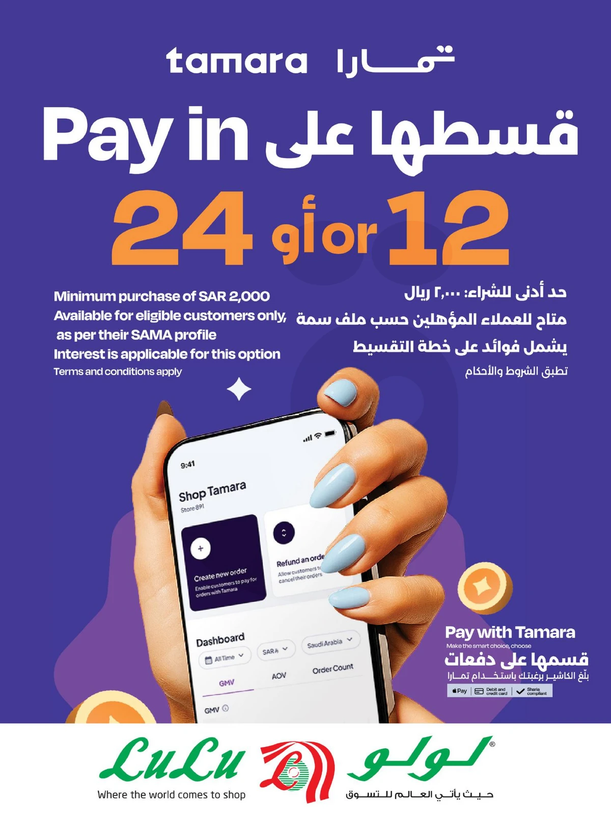 عروض الالكترونيات - صفحة 13