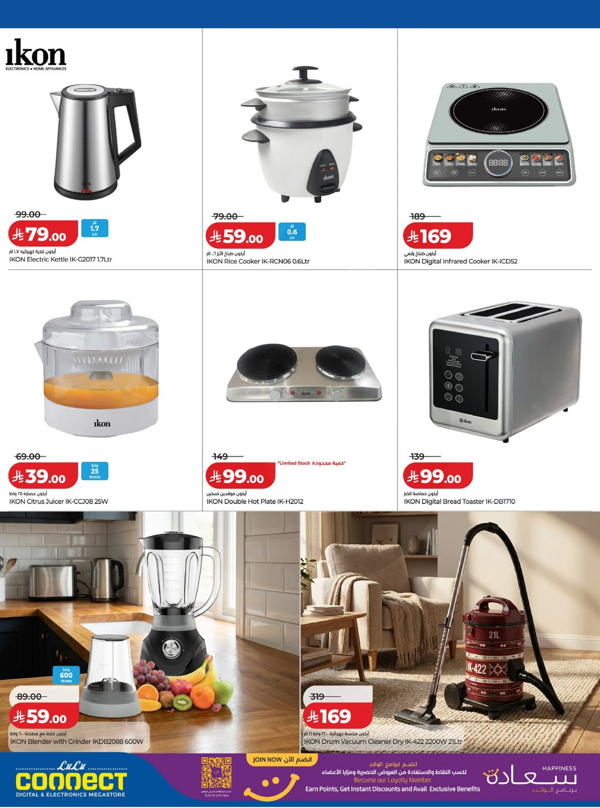 عروض الالكترونيات - صفحة 8