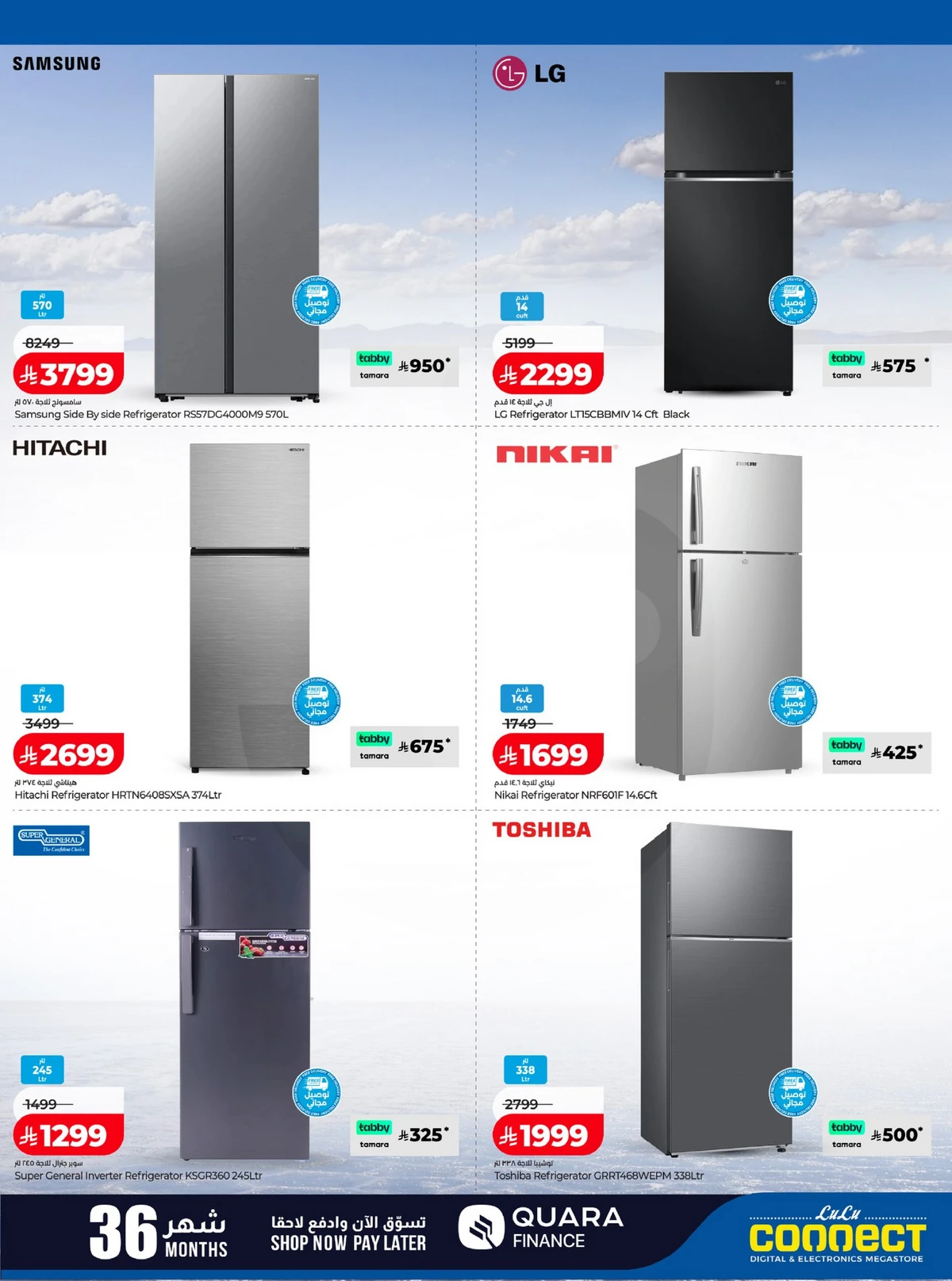 عروض الالكترونيات - صفحة 9