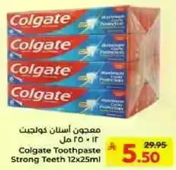 معجون اسنان كولجيت 12 * 25 مل