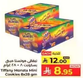 Tiffany Monsta Mini Cookies 8x28 gm
