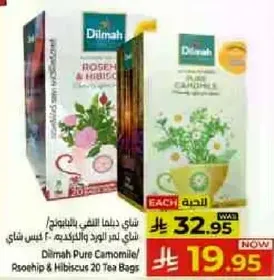 Dilmah Pure Camomile/Rosehip & Hibiscus 20 Tea Bags