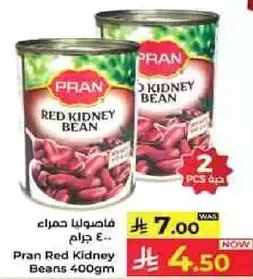 فاصوليا حمراء 400 جرام