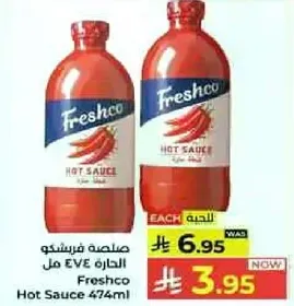 Freshco Hot Sauce 474ml