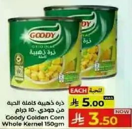 Goody Golden Corn Whole Kernel 150gm