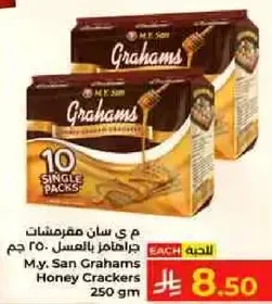 M.Y. San Grahams Honey Crackers 250 gm