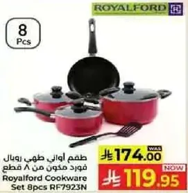 طقم اواني طهي 8 قطع من رويال فورد