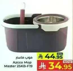 ممسحه ازكو ماستر 25KB-F19