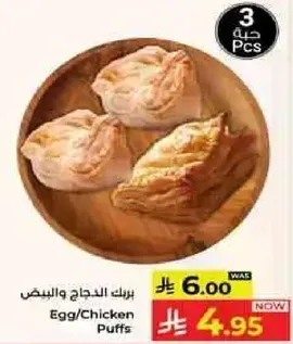 بريك الدجاج والبيض