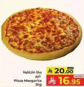 بيتزا مارجريتا كبير