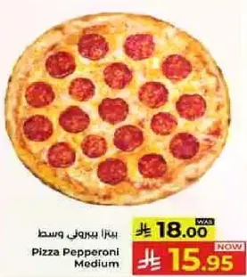 بيتزا بيبروني وسط