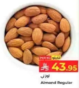 Almond Regular