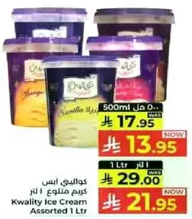 كريم متنوع - لتر