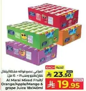 عصير فواكه مشكل/برتقال/تفاح/مانجو وعنب 18×140 مل
