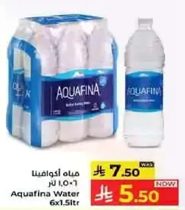مياه اكوافينا 6×1.5 لتر