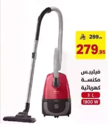 مكنسه كهرباييه بسعه 3 لترات و1800 واط.