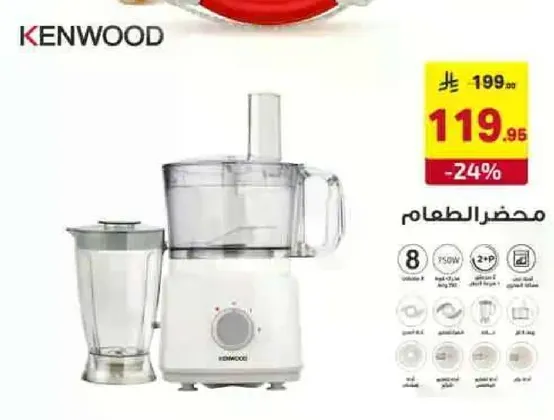 محضر الطعام بقوه 750 واط، 8 وظايف، ووعايين.