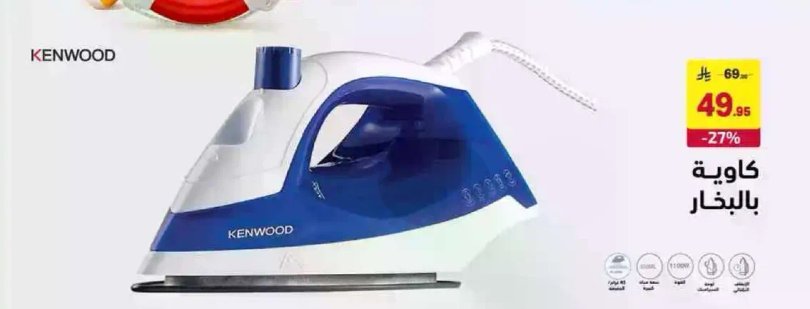 كاويه بالبخار.