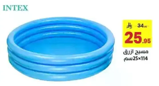 مسبح ازرق، حجم 25x114 سم.