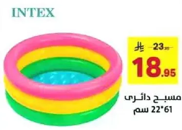 مسابح دايريه بقطر 22 بوصه و 61 سم.