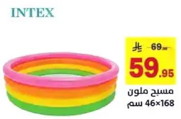 مسبح ملون 46×168 سم