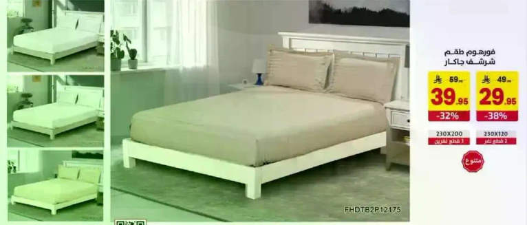 مجموعه اسره مريحه وانيقه تعزز ديكور غرفه نومك.