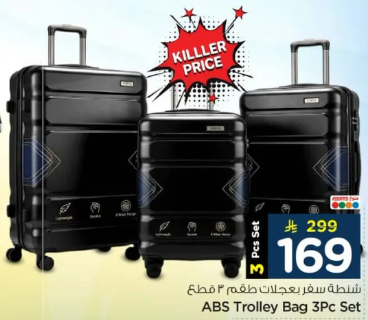 شنطه سفر بعجلات طقم 3 قطع