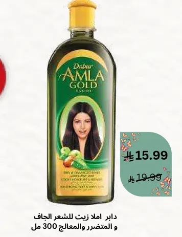 دابر املا زيت للشعر الجاف والمتضرر 300 مل