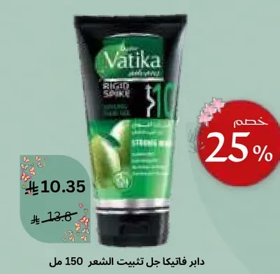 دابر فاتيكا جل تثبيت الشعر 150 مل