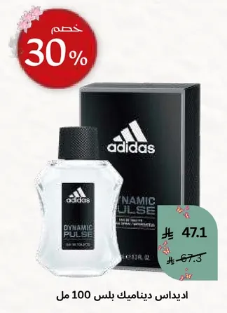 Adidas Dynamic Pulse Eau de Toilette 100 ml
