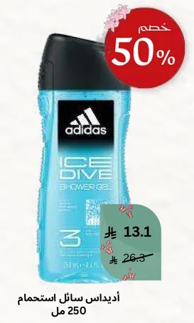اديداس سايل استحمام 250 مل