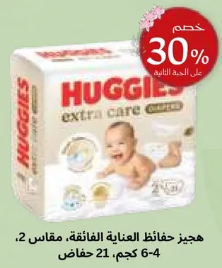 Huggies Extra Care Diapers, Size 2, 21 pieces, 6-4 kg.