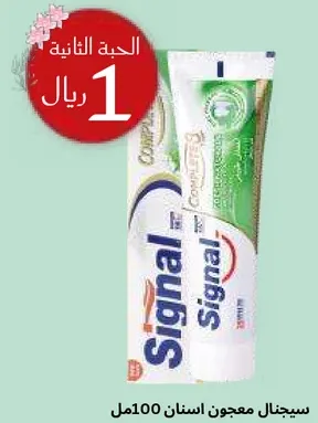 سيجنال معجون اسنان 100مل.