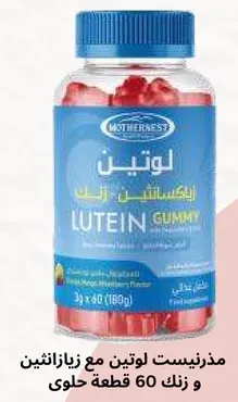 مكملات لوتين مع زياكسانثين، 60 قطعه.