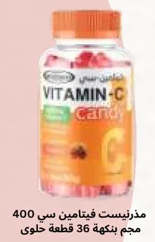 مذريست فيتامين سي 400 مجم بنكهه 36 قطعه حلوي.