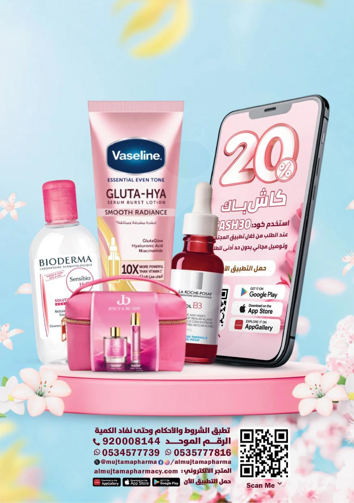 SPRING OFFERS - Page 64