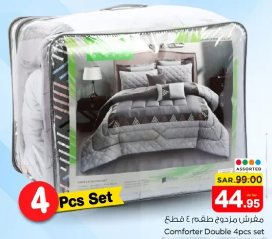 Comforter Double 4 pcs set