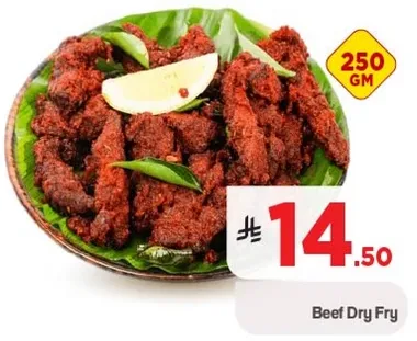 لحم بقري مقلي جاف