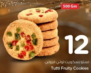 Tutti Fruity Cookies