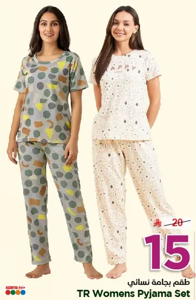 طقم بيجامه نسايي