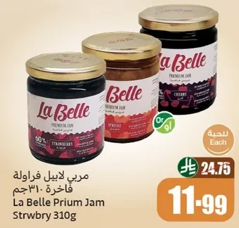 مربي لابيل فراوله 310 جرام