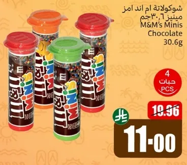 M&M's Minis Chocolate 30.6g