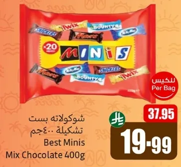 Best Minis Mix Chocolate 400g