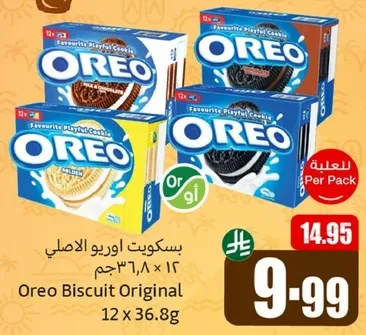 Oreo Biscuit Original 12 x 36.8g