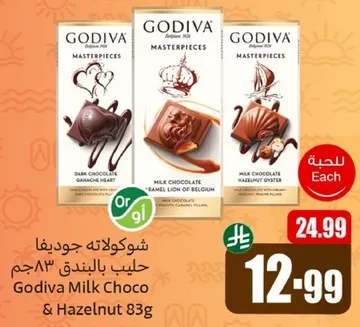 Godiva Milk Choco & Hazelnut 83g